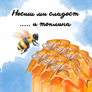Комплект "Благодаря" - Image 8