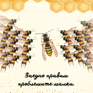 Комплект "Благодаря" - Image 5