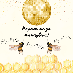 Комплект "Благодаря" - Image 7