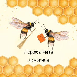 Комплект "Благодаря" - Image 14